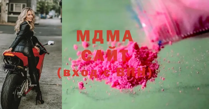 MDMA Molly  купить   Ейск 