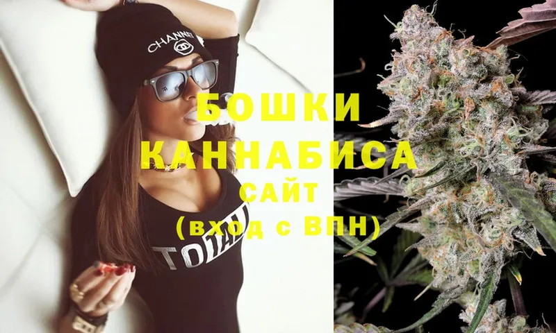 МАРИХУАНА OG Kush  Ейск 